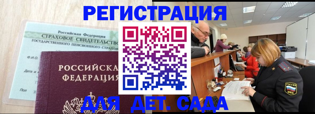 найти адрес прописки в Ленске